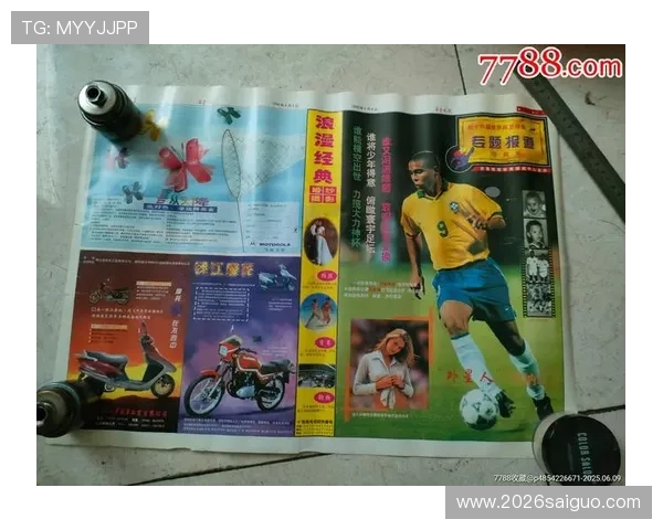 1998年世界杯主题曲的演唱者及其音乐风格特色分析