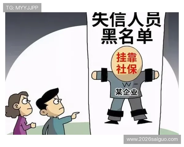 2026年世界杯分组规则未来可能的调整方向及专家预测