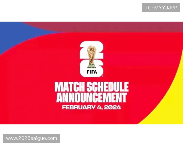 2026年世界杯在哪些国家举行的详细时间安排和地点介绍