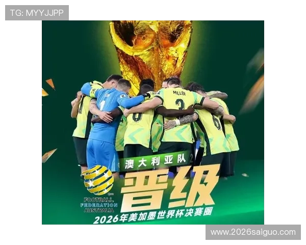 2023年美加墨世界杯决赛时间全攻略，帮助球迷提前做好观赛准备