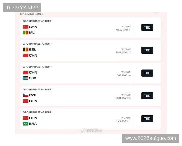 2026年女篮世界杯预选赛参赛队伍实力分析及晋级形势预测