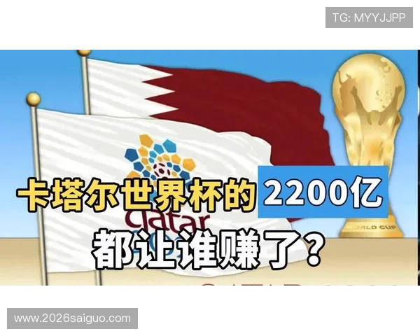 关于田径世界杯每几年一次的举办周期及其对运动员和观众的影响