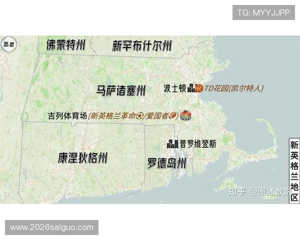 2026年世界杯举办地点最新官方公告，哪些城市将成为比赛的主战场