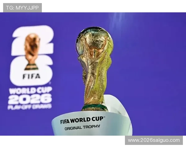 2026年世界杯决赛圈对阵图预测分析各大热门球队晋级形势