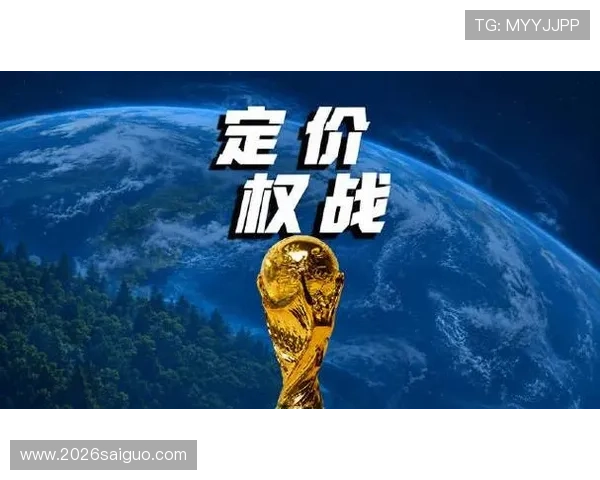 2026年世界杯直通名额对中国足球青训体系建设的启示与实践建议