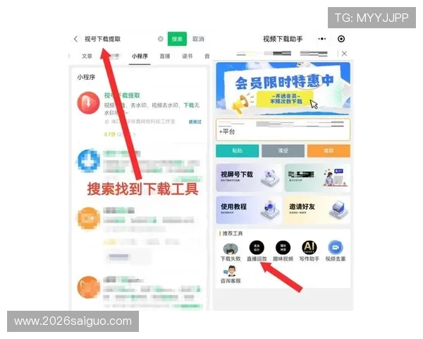 u球体育直播app下载官网使用指南，帮助新用户快速注册登录，轻松掌握直播观看操作技巧