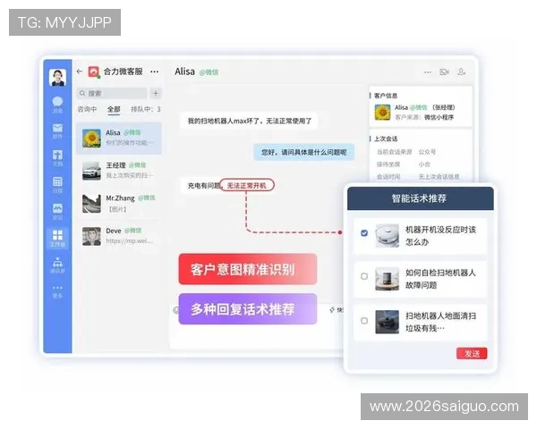 九州体育官网app常见问题与客服支持，解决玩家在使用过程中遇到的各种疑难问题