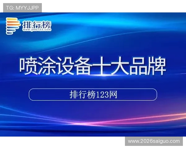 利来体育官方入口多重安全保障措施，确保用户资金与个人信息的绝对安全保障