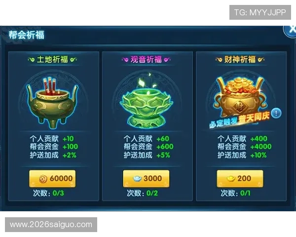 加入大发体育官网享受丰富的优惠福利，提升您的游戏体验与获胜几率