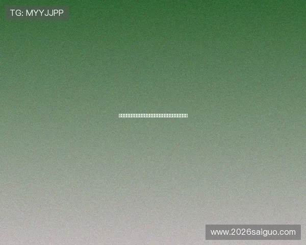 如何在线观看突尼斯对阵瑞典的世界杯比赛直播入口详细介绍