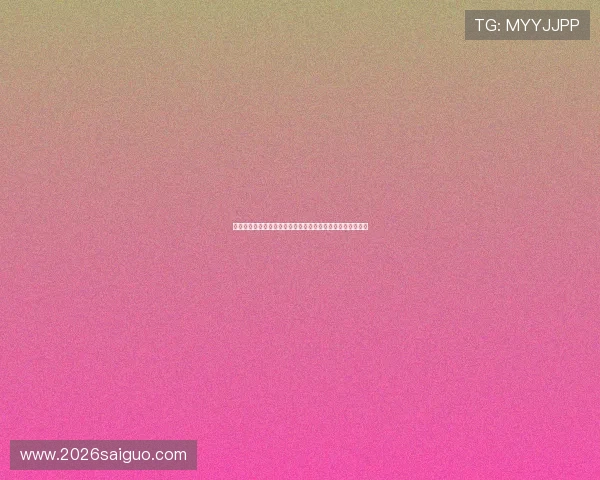 新西兰与埃及阵型分析:两队战术体系的优势与潜在弱点探讨 新西兰与埃及阵型分析:两队战术体系的优势与潜在弱点探讨